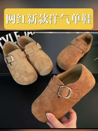 网红新款5CM厚底全包勃肯鞋女秋季外穿舒适软底时尚百搭洋气单鞋#每日分享 #新款网红百搭单鞋#好鞋分享#厚底全包勃肯鞋@DOU+上热门 @DOU+好生意 @巨量千川 #我要上热门