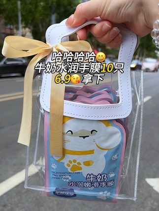姐妹千万别偷懒,夏天不敷手膜,冬天粗糙开裂,想要漫画手,手膜定要坚持敷的,你涂护手霜不如敷它一次,敷完整个嫩嫩滑滑,这个价怎么用都不心疼了!#手膜#手膜推荐 #手部护理 #护手霜 #在抖音入手的好东西