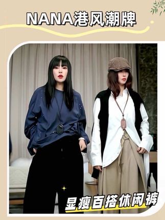 #这个秋天被琥珀系治愈了 #无限回购的宝藏单品 #显瘦裤子 #百搭裤子 #显高显瘦显腿长