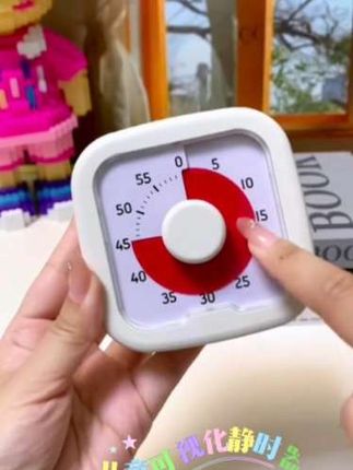 计时器#定时器#可视化定时器#静音计时器#时间管理器计时器小学生自律儿童学习可视化定时器写作业时间管理器