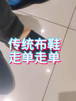 #时尚街拍穿搭 #生活是一种态度
