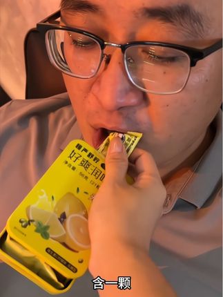 换季每天清清清的#慢严舒柠润喉糖 真的可以随时备着,全家都能一起吃#润喉糖 #慢严舒柠