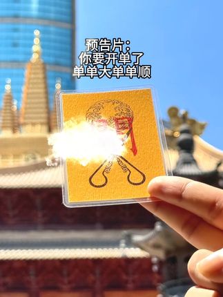 #销售 #业绩增长 #爆单 #开单