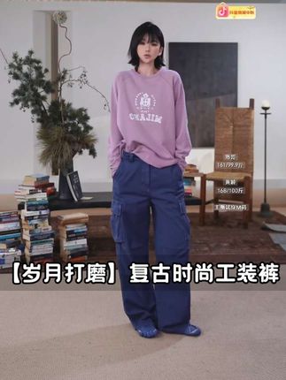 AP洛哥53256KC/53258KC【蓝精灵】100棉蓝色复古时尚工装裤长裤#工装裤 #复古穿搭 #洛哥