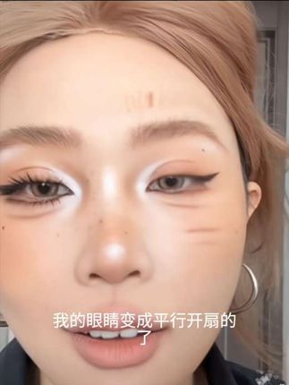 嘎嘎隐形!支撑嘎嘎强 贴啥都睁不开眼的都去贴这款蕾丝双眼皮贴#蕾丝双眼皮贴 #双眼皮贴 #眼妆 #美妆