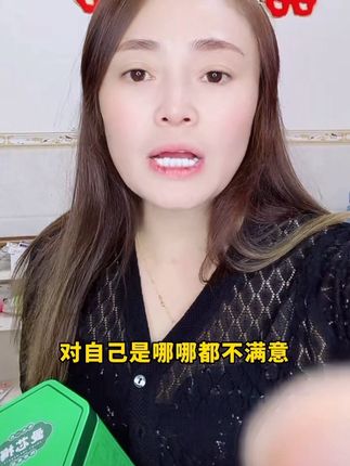 酸酸甜甜的口感真的很巴适!#种草 #好吃到停不下来 #吃货必备 #好物推荐🔥 #好东西一起分享