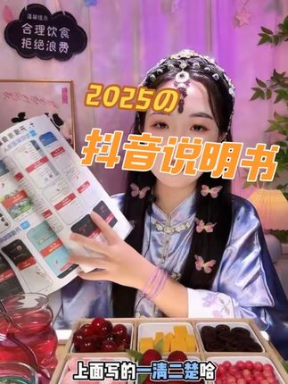 #直播创业 #新人首播 #创作者扶持计划