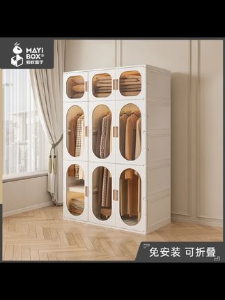 无需安装!可折叠衣柜,轻松搞定衣物收纳 #蚂蚁盒子