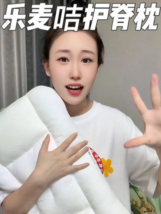 #乐麦咭儿童护脊枕 真的好舒服呀 #枕头 #强烈推荐 #母婴好物 #睡觉