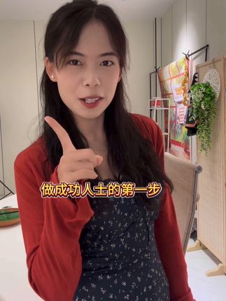 #亚玲佤味 成功人士吃了都说好 !#香香辣辣嘎嘎好吃