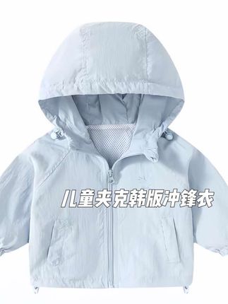 儿童早秋款外套冲锋衣2025宝宝上衣男女童夹克秋季韩版纯色二合一#高品质童装 #母婴好物 #童装新款 #萌娃穿搭 #童装上新