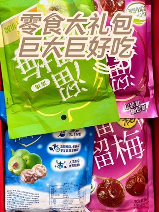 零食大礼包组合整箱,大人小孩都爱吃,巨大箱,好喝的好吃的各种零食都有!! #圣诞节礼包 #节日零食大礼包 #零食 #生日礼物 #过年礼物礼包