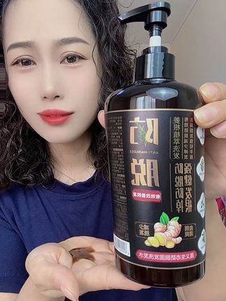 防脱固发洗发水,蕴含4重植物精粹,友友们一定要试试#防脱洗发水