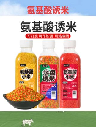 #渔具配件 舟三公鱼饵鲫鱼鲤鱼红虫蘸饵空钩钓粘粉饵摇三摇饵料野钓粘米胶#渔具用品 #好物推荐 #饵料 #钓鱼🐟