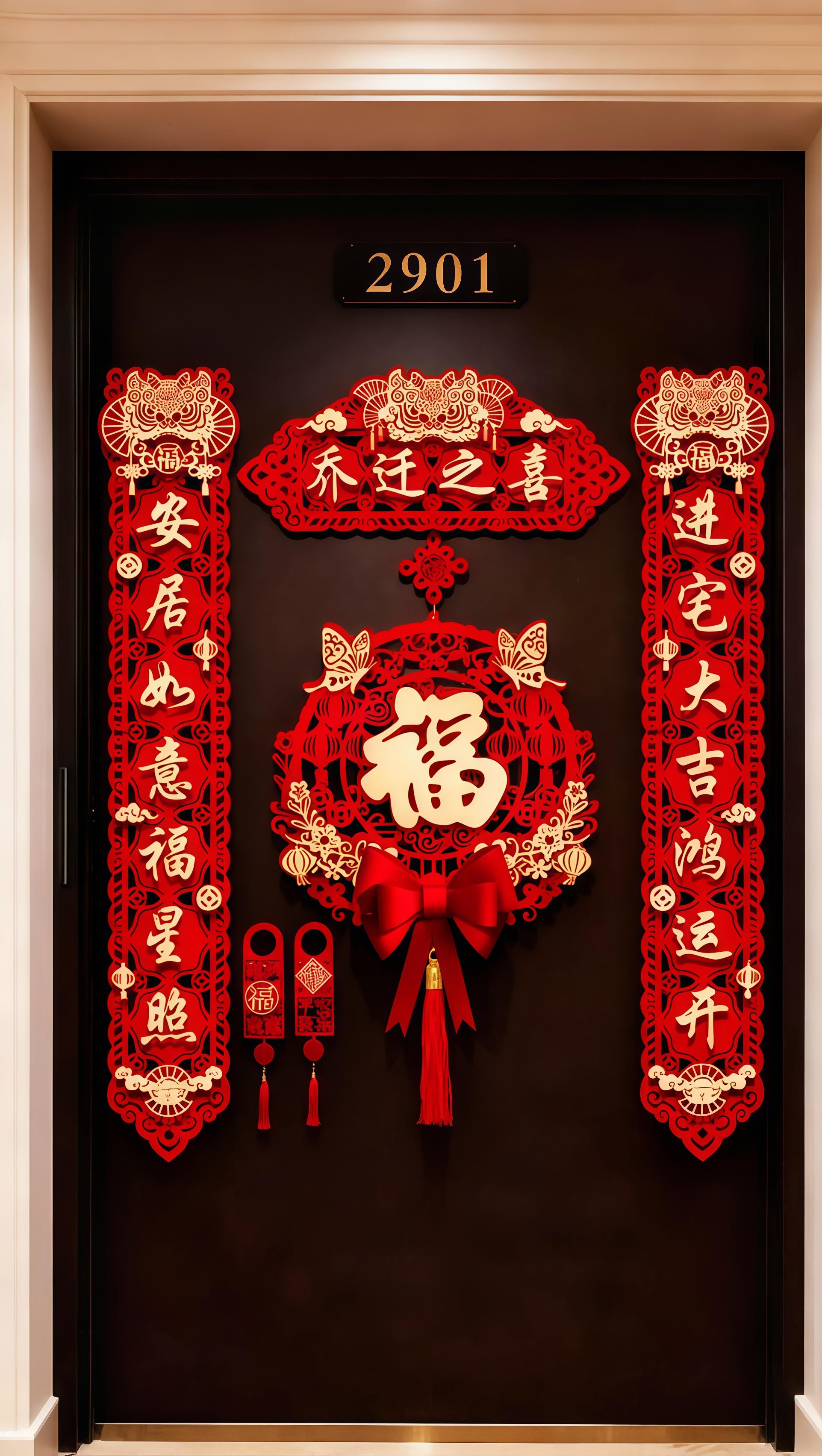 #中国传统文化 #红色喜庆 #装饰摆件 #乔迁对联 #对联