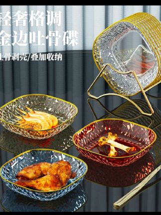 吐骨碟,家用食品级高端新款#水果碟#零食小吃碟#餐桌垃圾收纳盘骨头碟 #美观实用 #好物推荐🔥