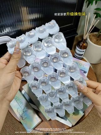 #佩可 #日抛