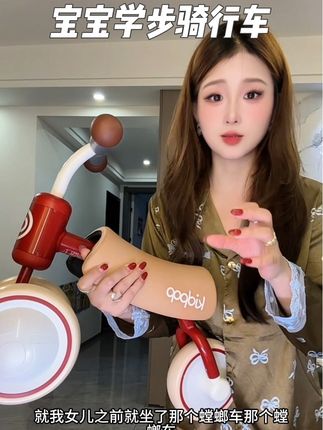 宝宝学步骑行车不易侧翻#学步车#宝宝骑行车 #宝宝车 #宝妈#母婴好物