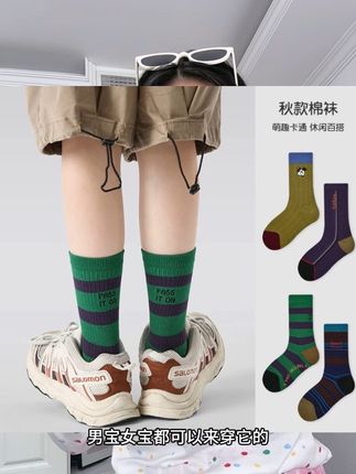 很韩很好看的 好搭配 糯叽叽的 线头很少 穿起来很舒适 男宝女宝都可轻松驾驭 现在价格又很香