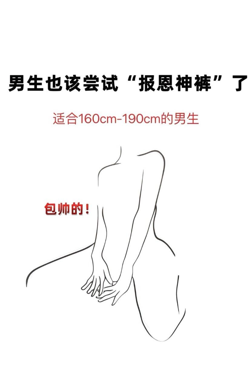 #男生穿搭 #牛仔裤 #潮男必备 #ootd穿搭 #秋季穿搭