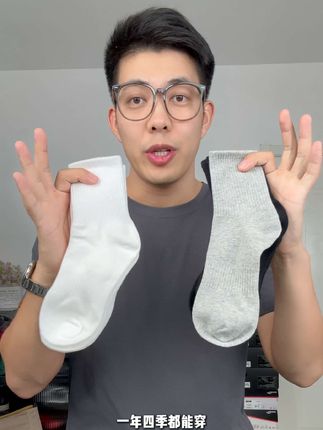 6.99到手五双的新疆长绒棉运动袜,性价比也太高了#运动袜#四季袜#男女同款