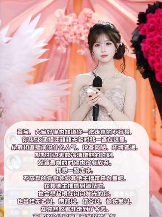 一群小天使宝宝们,萱萱小天使#sk063#醋莓萱萱 #sk063