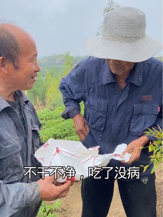 快过中秋节了,常输提前讨好老丈人#我的农村生活日常