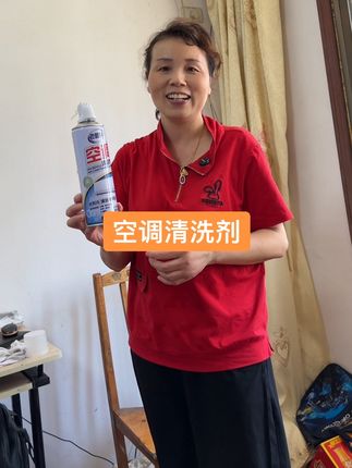 空调只洗滤网可不行,蒸发器和风轮才是藏污纳垢的地方最脏了,洗完以后就可以舒舒服服吹空调#空调清洗剂 #空调清洗#老管家空调清洗剂