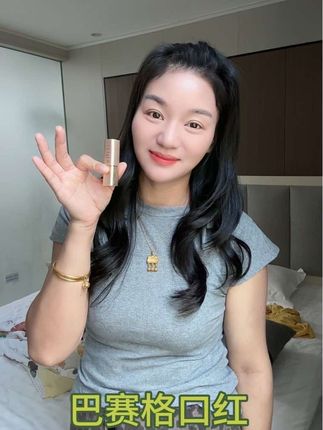 巴塞格变色口红,变色润唇膏,滋润保湿去死皮淡化唇纹唇部补水#不沾杯不掉色#口红