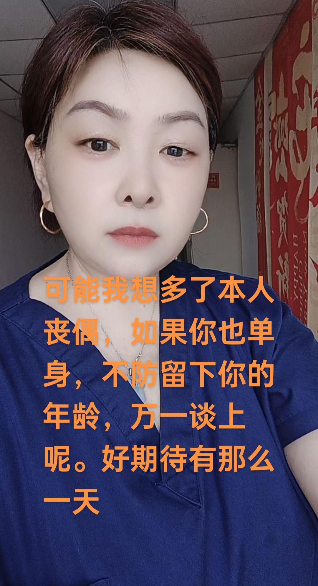 日子过的真快,一转眼你走了两年了,好想你,想你能回来看看我,看看你割啥不下的孩子,#生死离别#思念