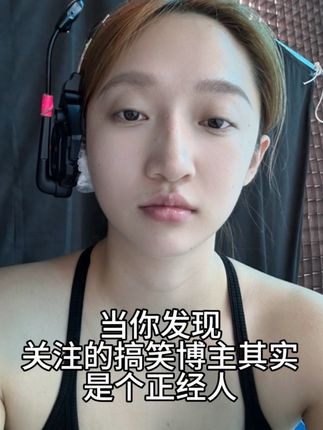 没想到吧,这小姑娘有正经工作 #身边不起眼的朋友 #反差