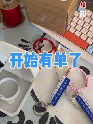 感谢战友兄弟们的支持#领花手链#领花 #领花项链 #领花手链的意义