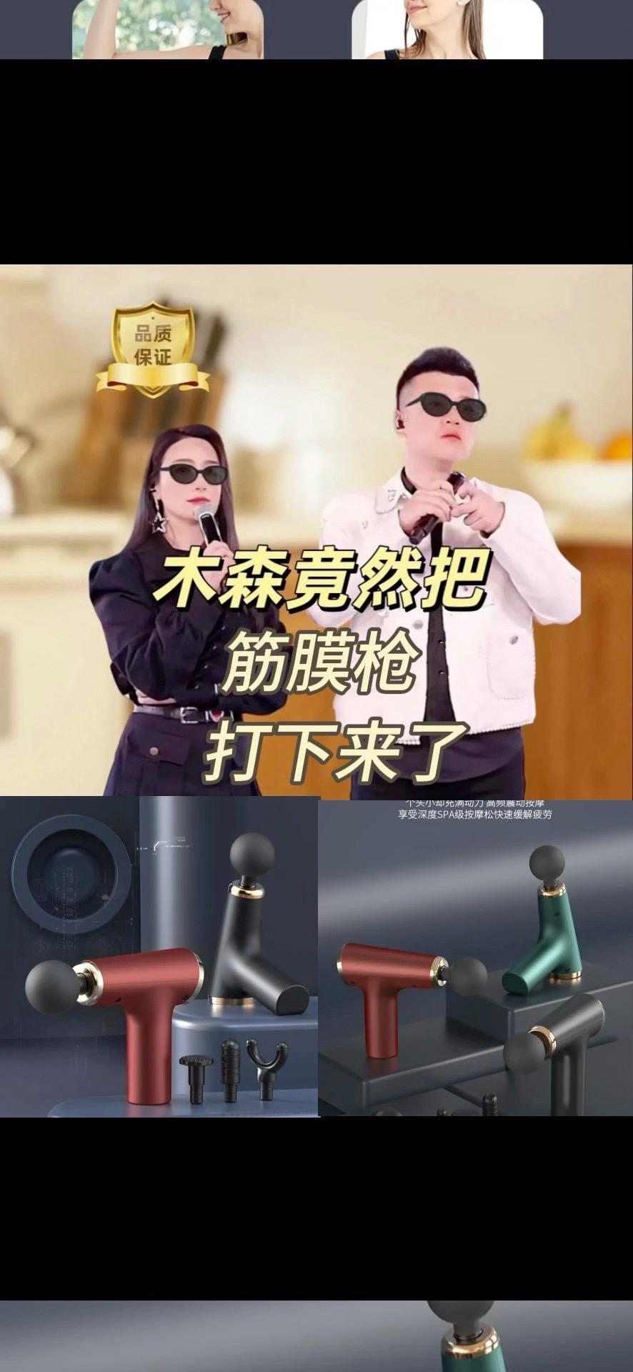#好物推荐🔥 小米有品筋膜枪肌肉放松按摩器女用迷你款小型专业颈膜抢静音电动#木森大舞台 #木森 #爆款热卖中