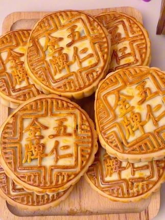 老式五仁月饼!这价发十块! #月饼 #五仁月饼 #传统糕点 #中秋月饼