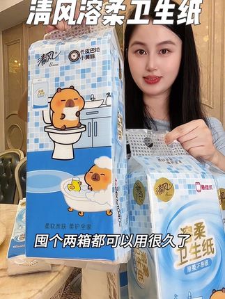 清风出了悬挂卫生纸,用着太方便了#清风#卡皮巴拉#悬挂式抽纸 #好物推荐#母婴好物