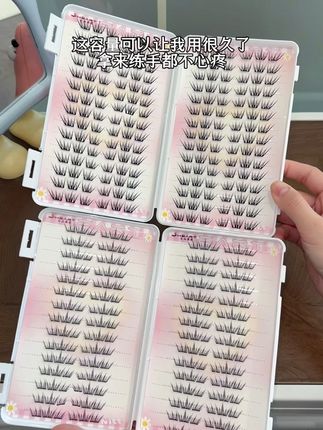 我的天 这个大容量假睫毛才这个价!#学生党必备 #美妆 #免胶假睫毛 #睫毛分享 #拯救手残党