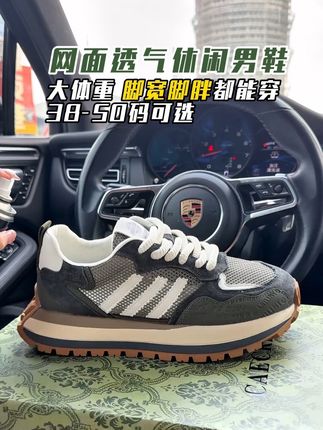 这么好看的鞋,你还不知道?夏季出门穿它,透气不闷脚,穿着帅呆了#通勤搭配 #大码男鞋#夏天该有的样子 #脚宽脚胖都可以 #百搭鞋子