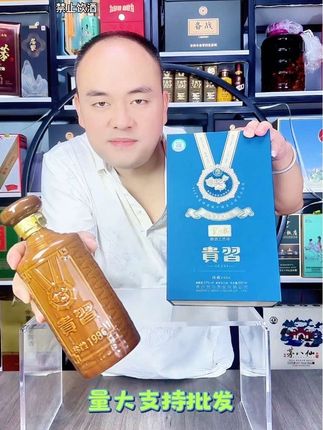 贵习珍藏1986高端礼盒装,聚焦53度酱香型白酒核心风味,500ml单瓶蕴藏醇厚酒香。精致礼盒彰显高端定位,更有拍六发原箱的诚意福利。自饮享酱香醇美,礼赠传深厚情谊,是高端酱酒爱好者的收藏与馈赠优选。#纯粮食酒 #纯粮酒 #口粮酒 #酒水搬运工 #好酒推荐
