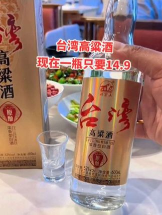 我相信会是你们喜欢的口感哦! #品酒品人生 #白酒