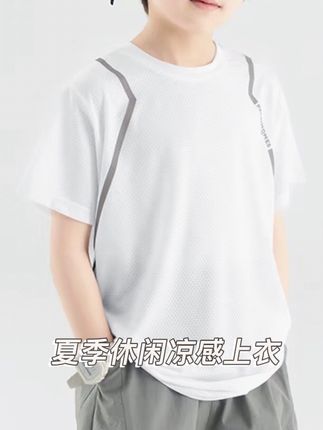 多多家10539【有170.速干运动T】夏季男童凉感有弹力细条短袖T恤 #夏季穿搭 #高品质童装 #夏日必备 #百搭t恤 #夏款穿搭