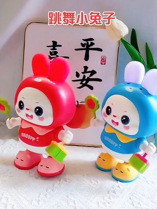 最近宝宝老要抱着,我买了个玩具,这个小福兔跳舞也太欢乐了吧,每天趴会看一看,可以锻炼宝贝的专注力和视觉追视能力#宝宝抬头训练 #练习抬头的小可爱#母婴好物 #哄娃神器#宝宝玩具