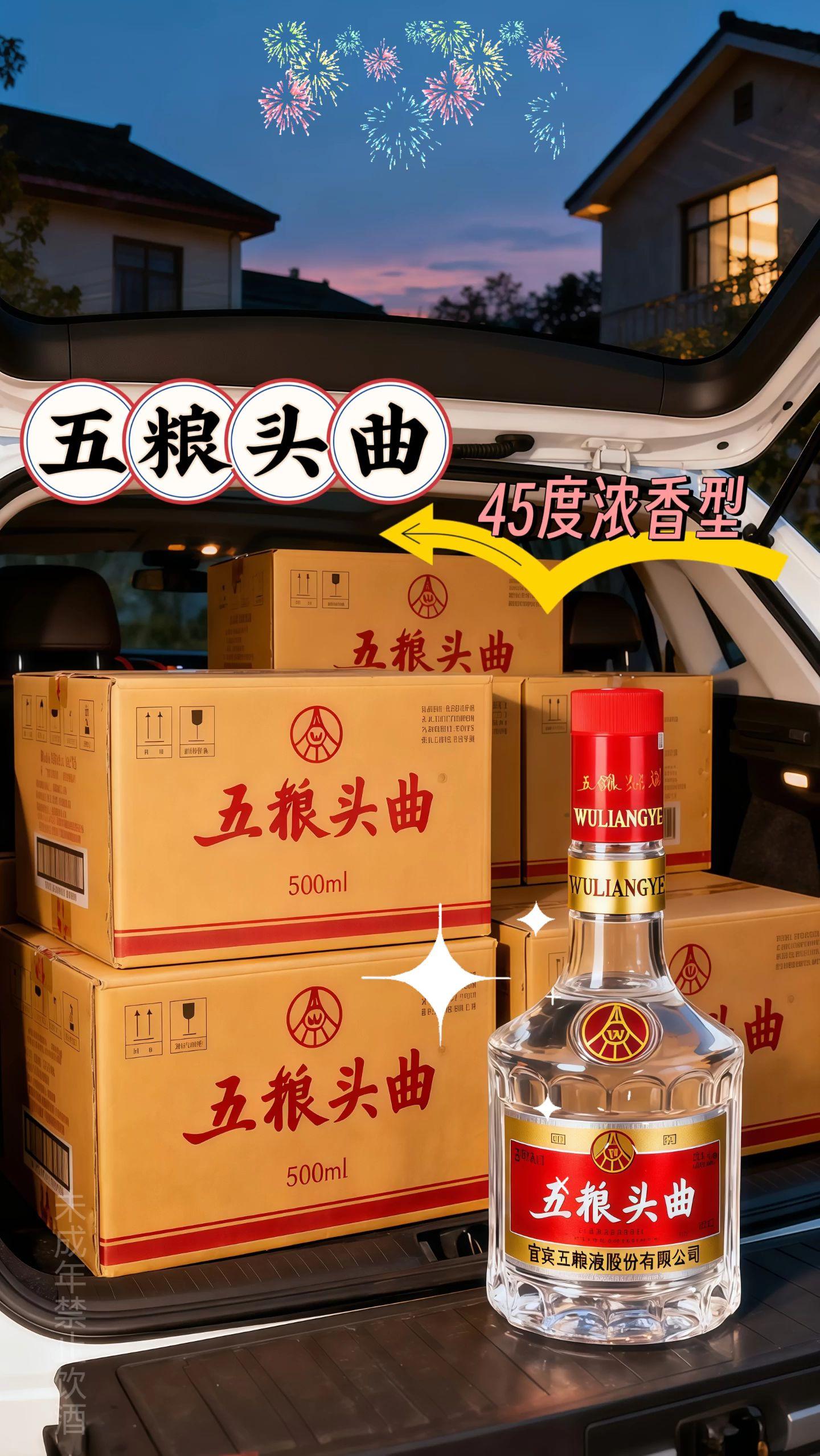 五粮头曲精品小酒。谁懂啊!这五粮头曲精品小酒,把“五粮爆香”“绵柔利落”怼在味蕾上🥢 家人们!挖到“白酒界的掌心小炸弹”💎 五粮头曲精品小酒,把高粱、大米、糯米、小麦、玉米 五粮的精华全“塞”进迷你瓶里,按正统五粮酿造法淬炼。开瓶那下,五粮香“嘭”一下炸开,像把五谷丰收的鲜活气儿全揉进酒液🌾 抿一口,绵柔感在舌尖“滋溜”铺开,爽利尾韵把“拖泥带水的涩味”碾成渣✨ 独酌微醺、凑单分享,这酒把“五粮爆香”“绵柔利落”狠狠拿捏,尝过就懂“舌尖上的小瓶五粮魔法”,小抿一口,直接醉在五谷风味的热闹宇宙里🥘 #五粮头曲精品小酒 #五粮爆香 #绵柔利落 #小酒快乐 #微醺时刻