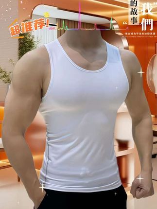 #优雅气质 #肌肉型男 #秀出我的硬核实力 #运动穿搭 #健身运动背心