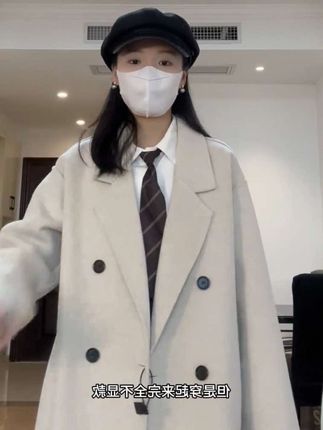 #高级感穿搭#韩系穿搭#慵懒风气质穿搭 燕麦色双面毛呢大衣女2025秋冬新款韩版宽松中长款爆款呢外套
