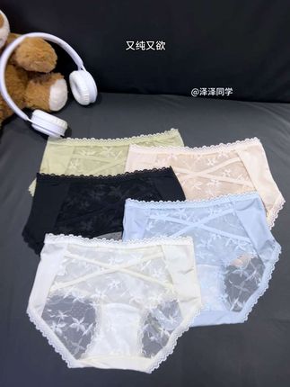 哇塞塞~这才是我们女人应该穿的性感内裤!自己照镜子都迷糊啊!男朋友看到后嘴角都咧到耳后根去了!#贴身衣物 #面料柔软舒适 #仙女必备 #性感 #精致女人必备