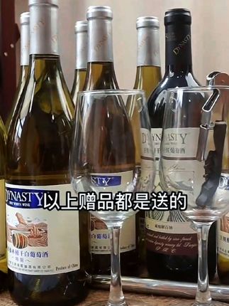 DYNASTY王朝特制橡木桶干白葡萄酒原汁发酵花香果香白葡萄酒750ml#性价比高#葡萄酒#送人送礼#微醺#聚会小酌