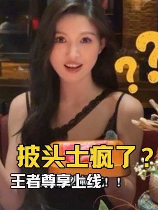 披头士疯了?活蟹和敖虾都敢拿来无限畅吃!今天这顿不把老板吃心疼,都算我牙口不好!#抖音美食推荐官 #自助 #海鲜日料自助 #披头士 #景德镇美食