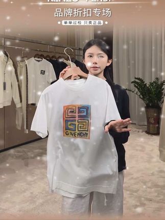 #纪梵希