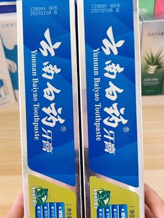 [云南白药牙膏薄荷清爽型清新口气去黄亮白护龈家用大容量230g正品】#牙膏 #美白牙齿口气清新 #国货老品牌值得信赖 #云南白药牙膏 #家庭必备