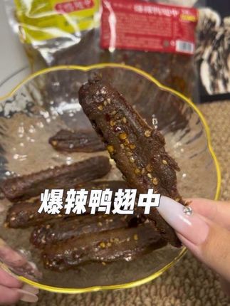 锦食口袋家的香辣鸭翅没吃过的一定要试试,又 香又入味,还能下小菜,简直追剧必备!#追剧小1 零食 #解馋 #鸭货美食 #香辣鸭翅#太好吃了